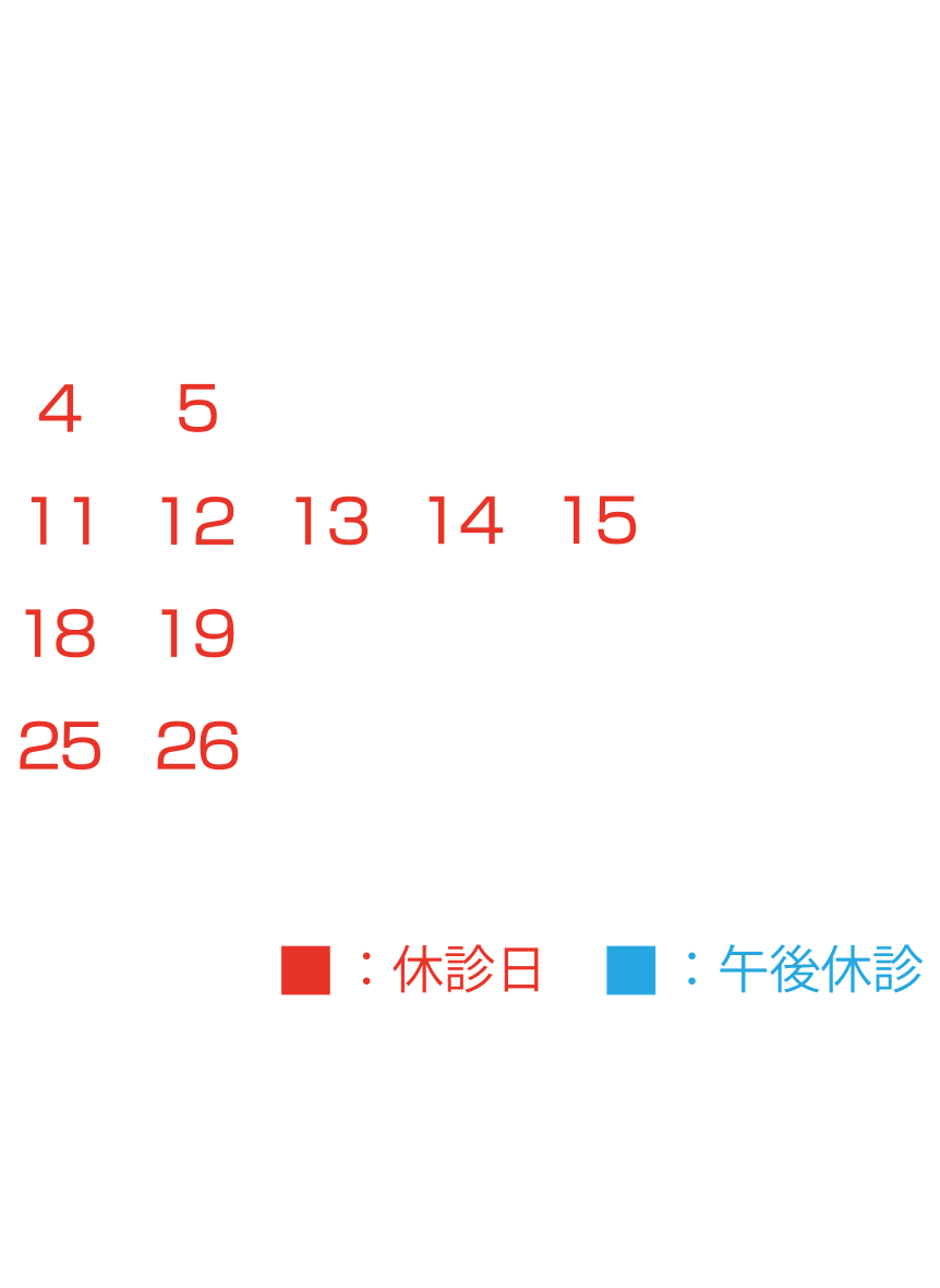 2022年11月カレンダー