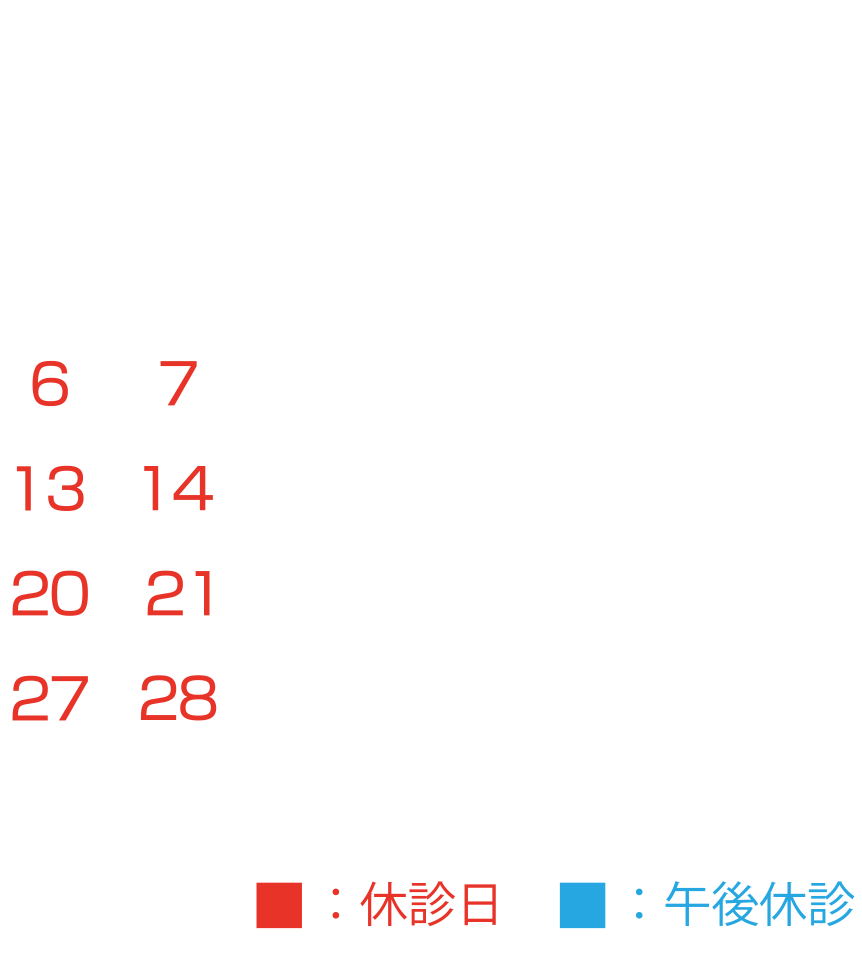 2022年11月カレンダー