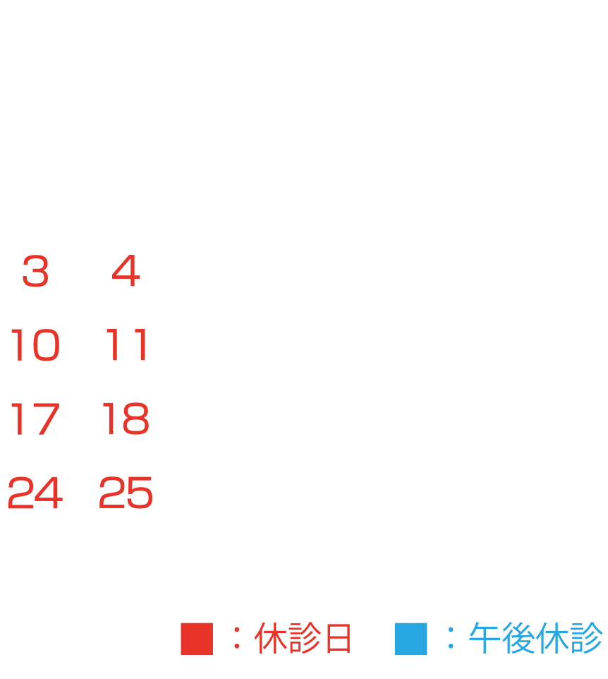 2022年11月カレンダー