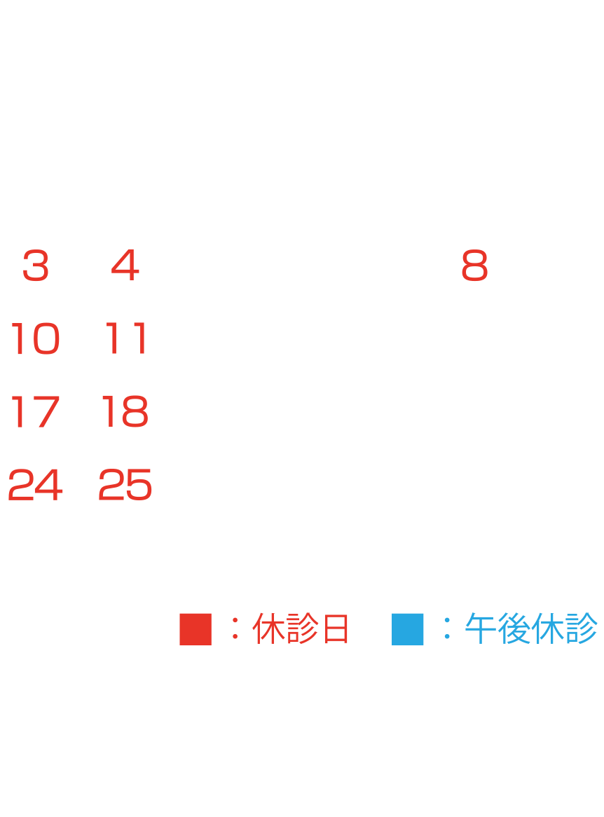 2022年10月カレンダー