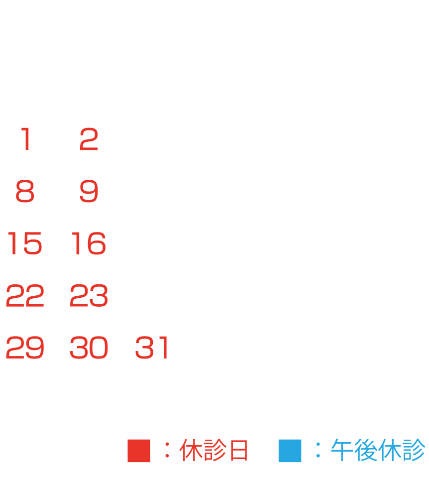2022年11月カレンダー