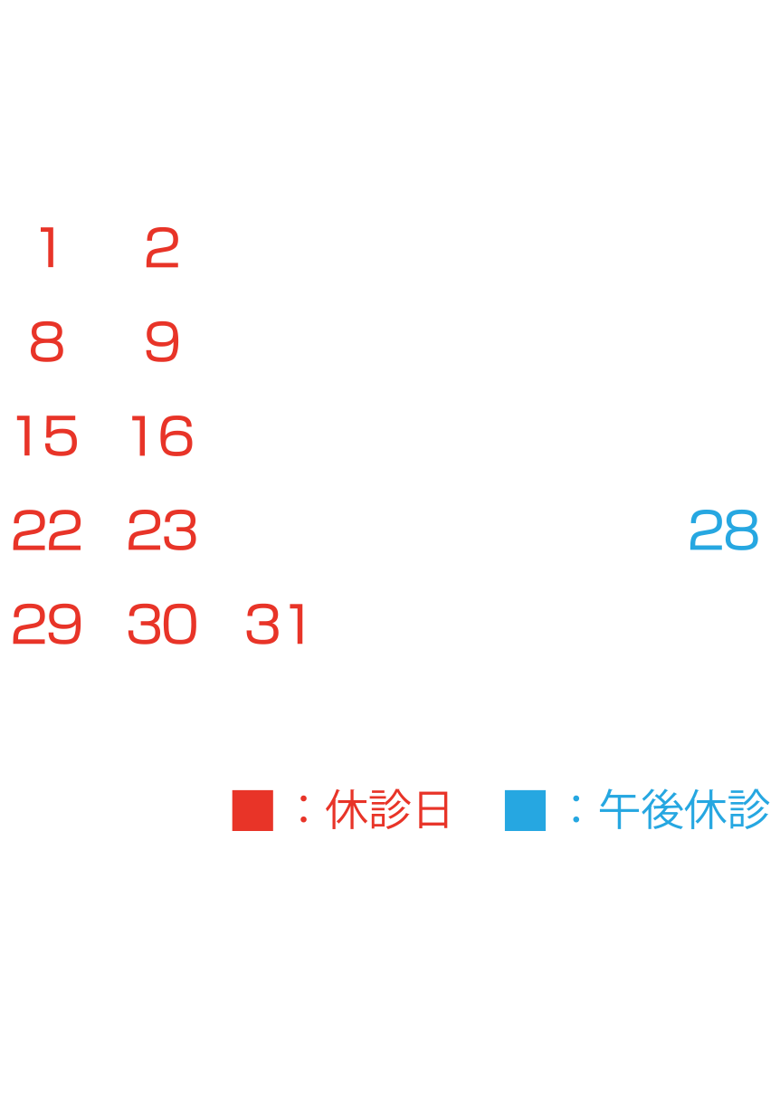 2022年11月カレンダー