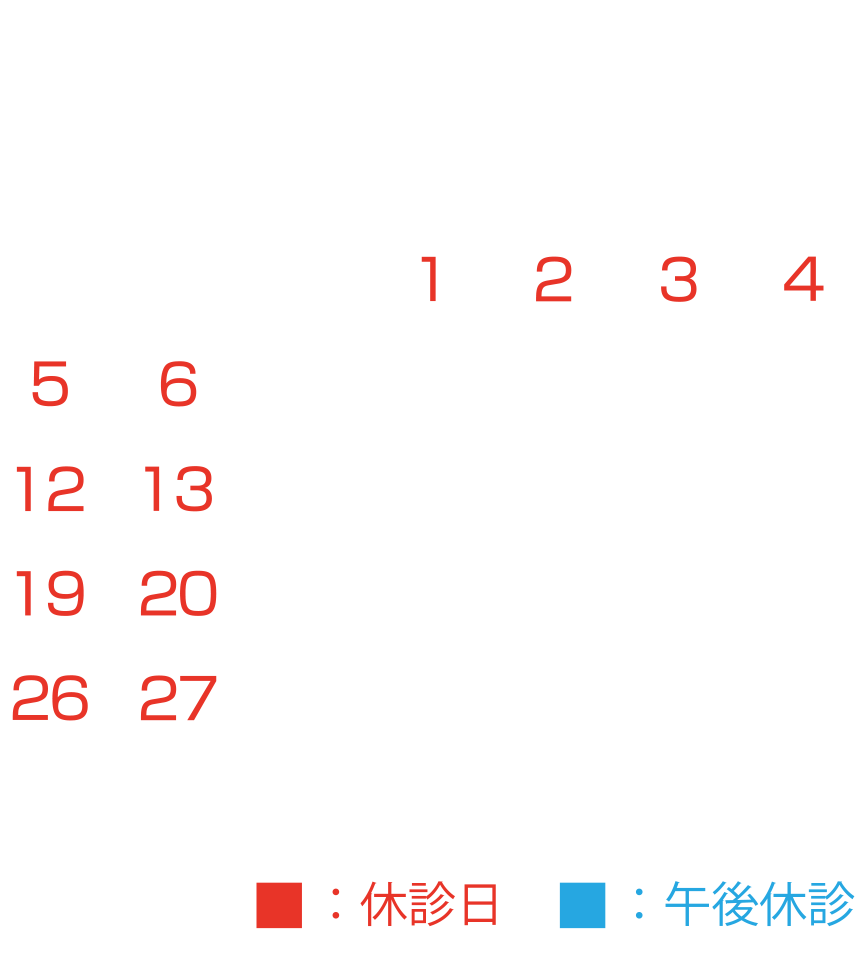 2022年11月カレンダー