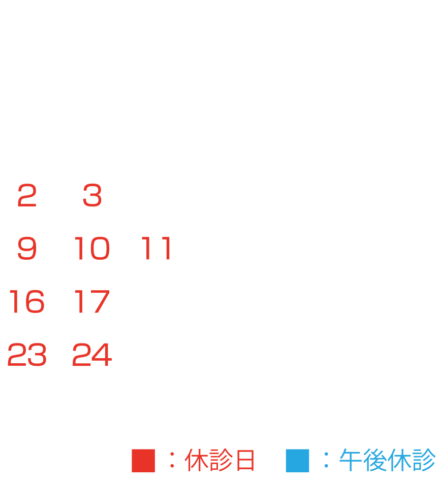 2022年11月カレンダー