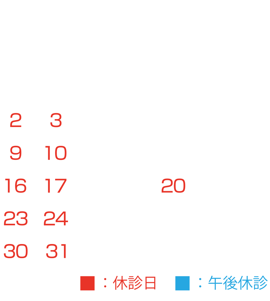 2022年11月カレンダー