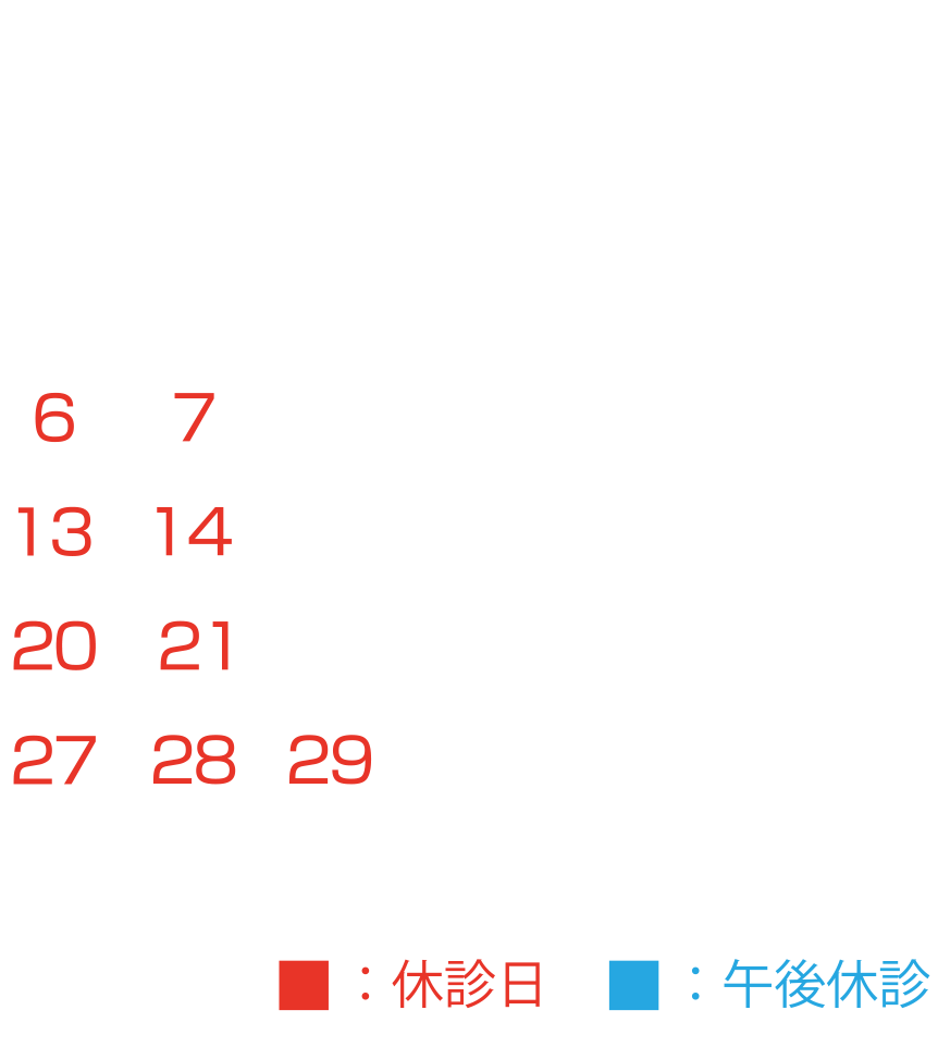2022年11月カレンダー