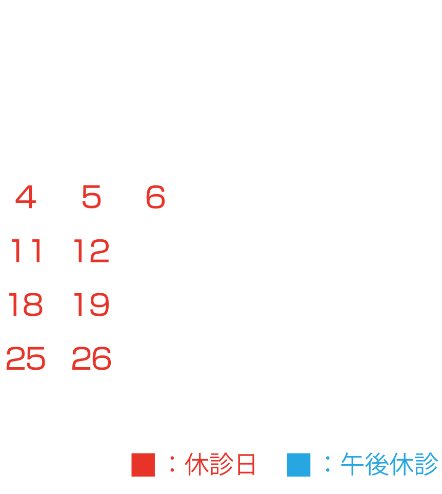 2022年11月カレンダー