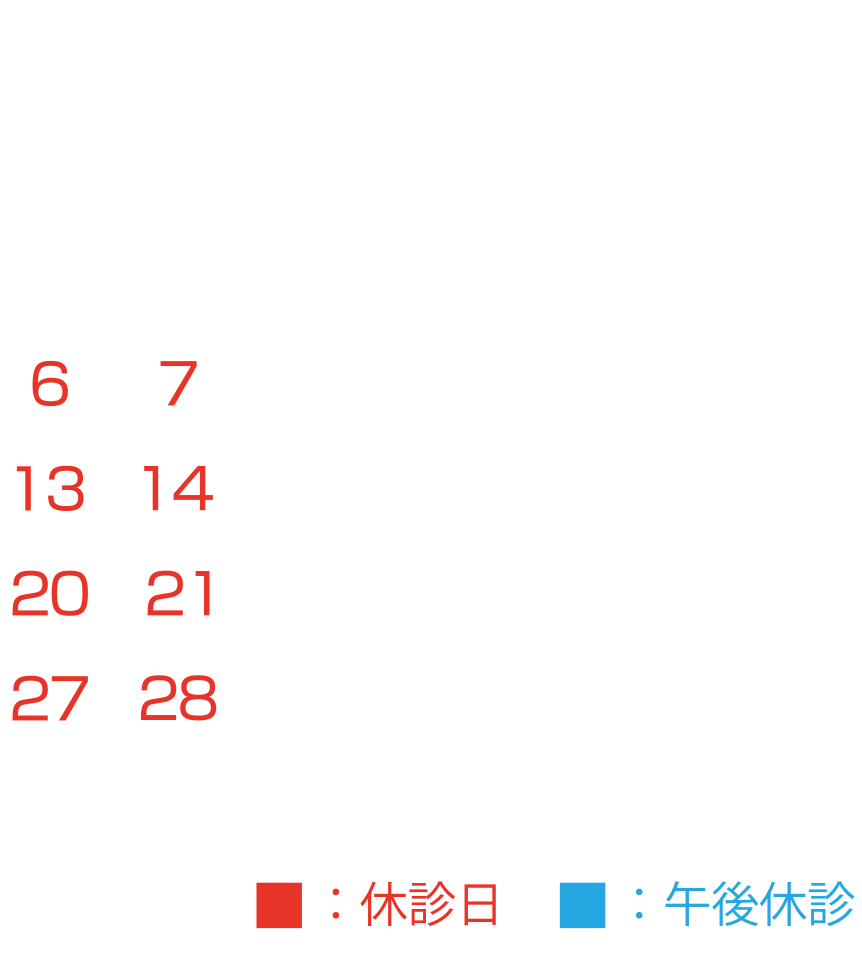 2022年11月カレンダー