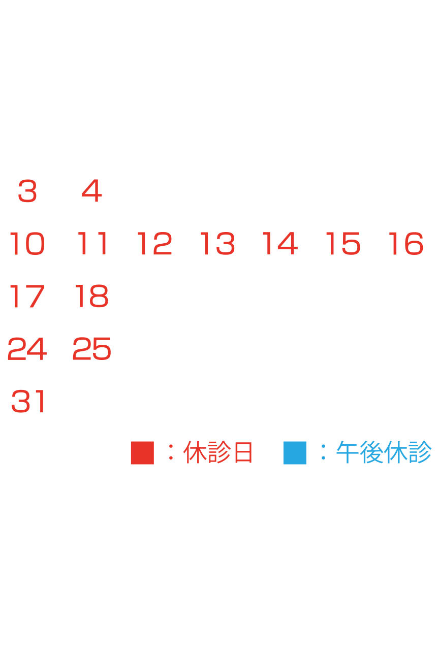 2022年11月カレンダー