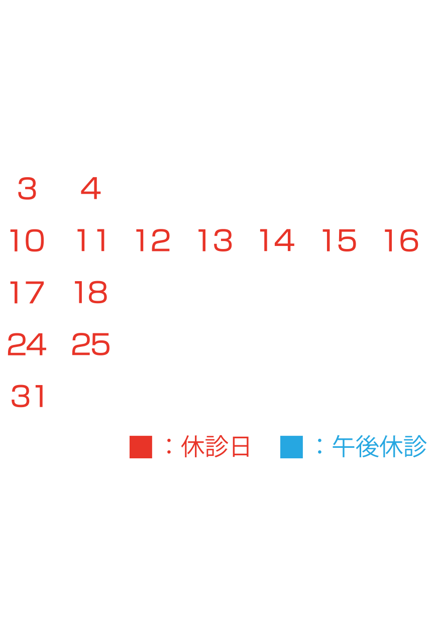 2022年10月カレンダー