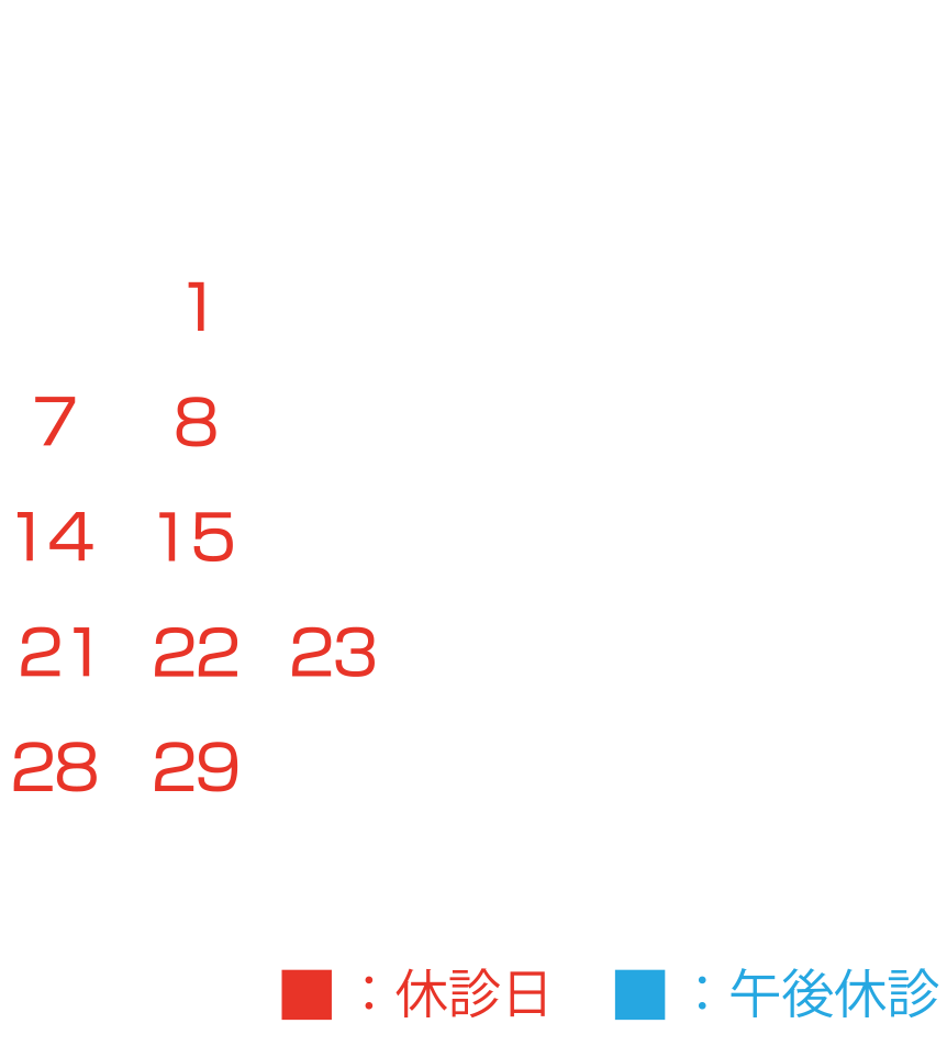 2022年10月カレンダー