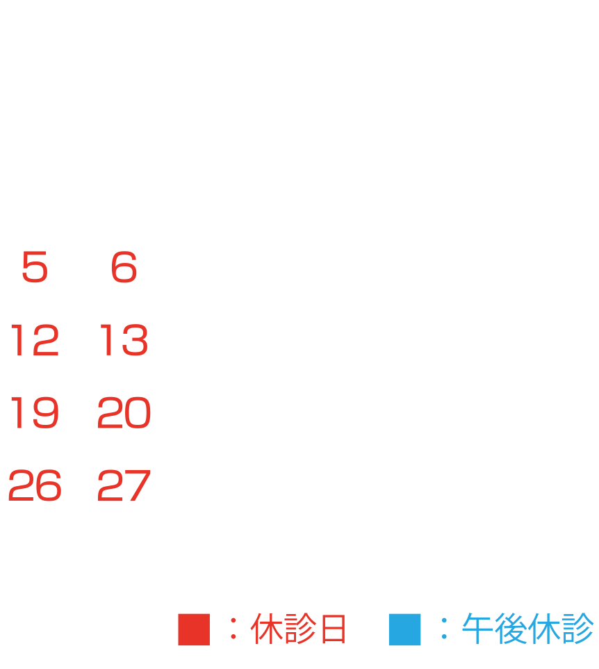 2022年11月カレンダー