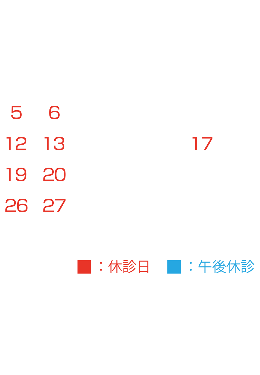 2022年11月カレンダー