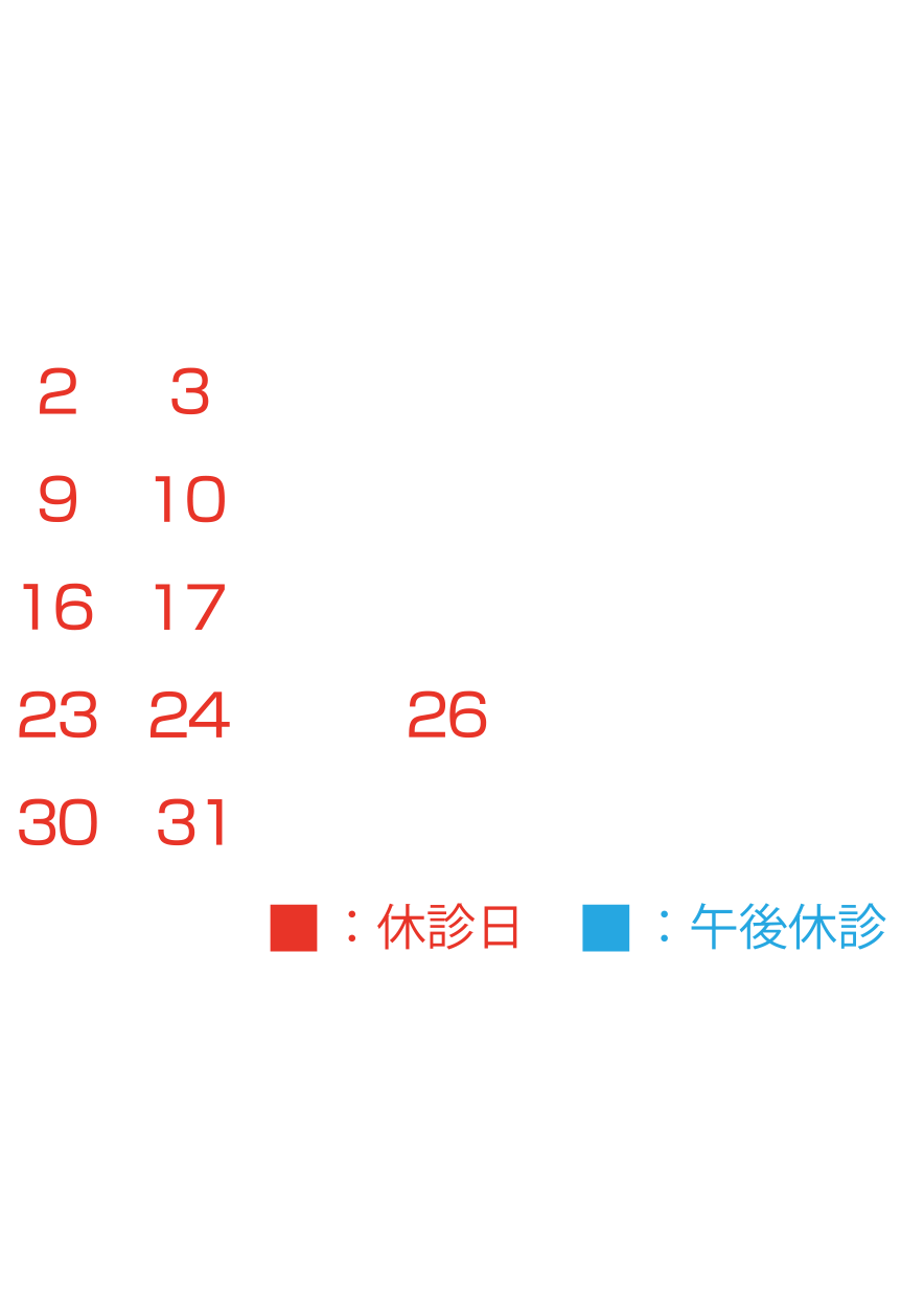 2022年11月カレンダー