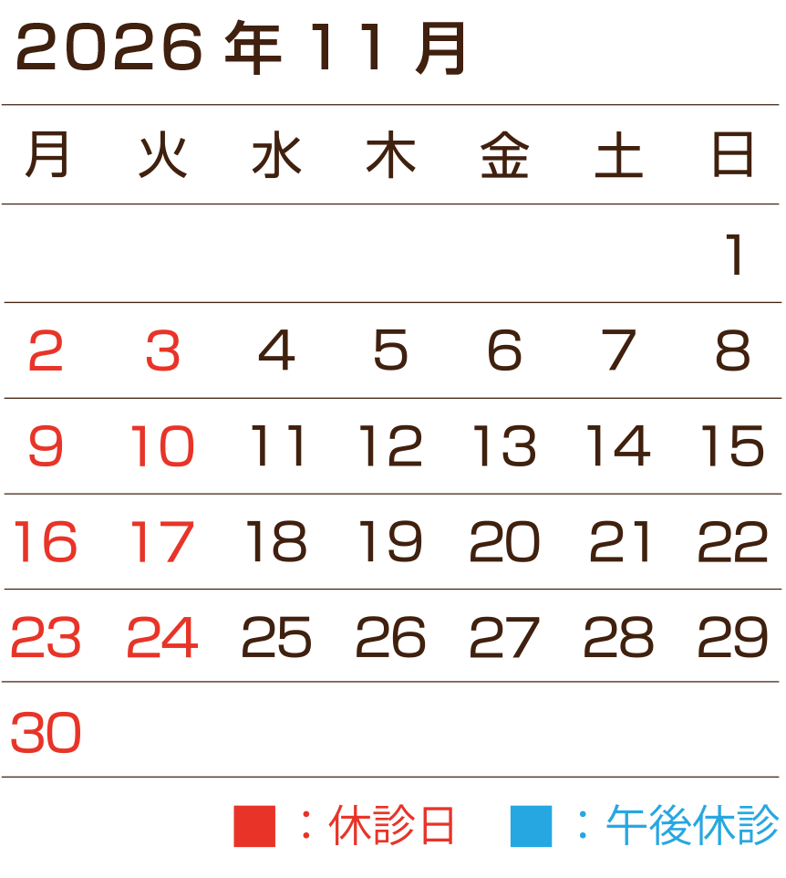 2026年5月カレンダー